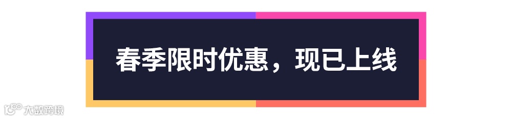 【演讲干货】2023 移动营销必看的 Apple Search Ads 获客方法论