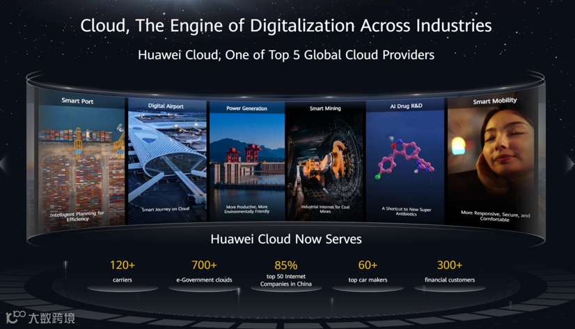 精华回顾丨躬身入印尼 深度解读游戏、短剧、新消费等热门赛道新机遇