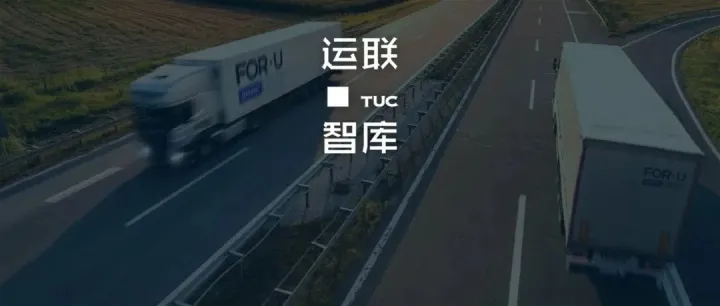 业务下沉，SME猛增，福佑卡车找到第二曲线