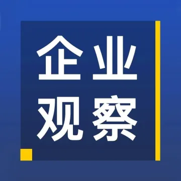 圆通航空最新战略曝光，下一步会怎么走？