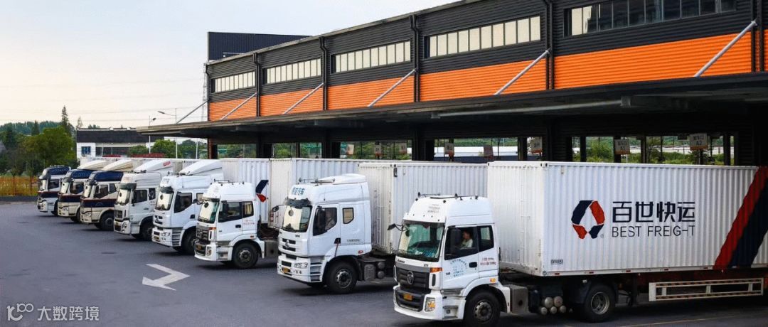 快运巨头分化,百世如何应对?