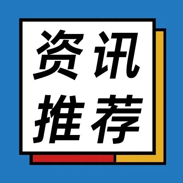 亮点抢先看！“赋界科技2025战略发布会”即将来袭（附直播预约通道）