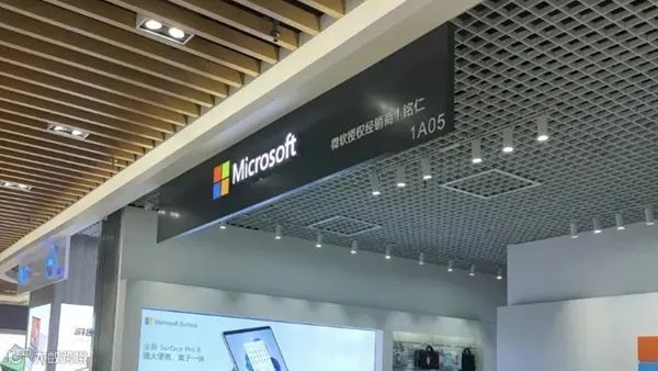 一周要闻NO.105丨AI春晚，大佬都说了啥；iPhone 15 Pro宣传遇冷，3A游戏不香了；美团奋力一“播”