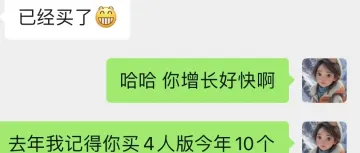 暴涨的海运费，让一个丧失了表达欲的亚马逊卖家开口了