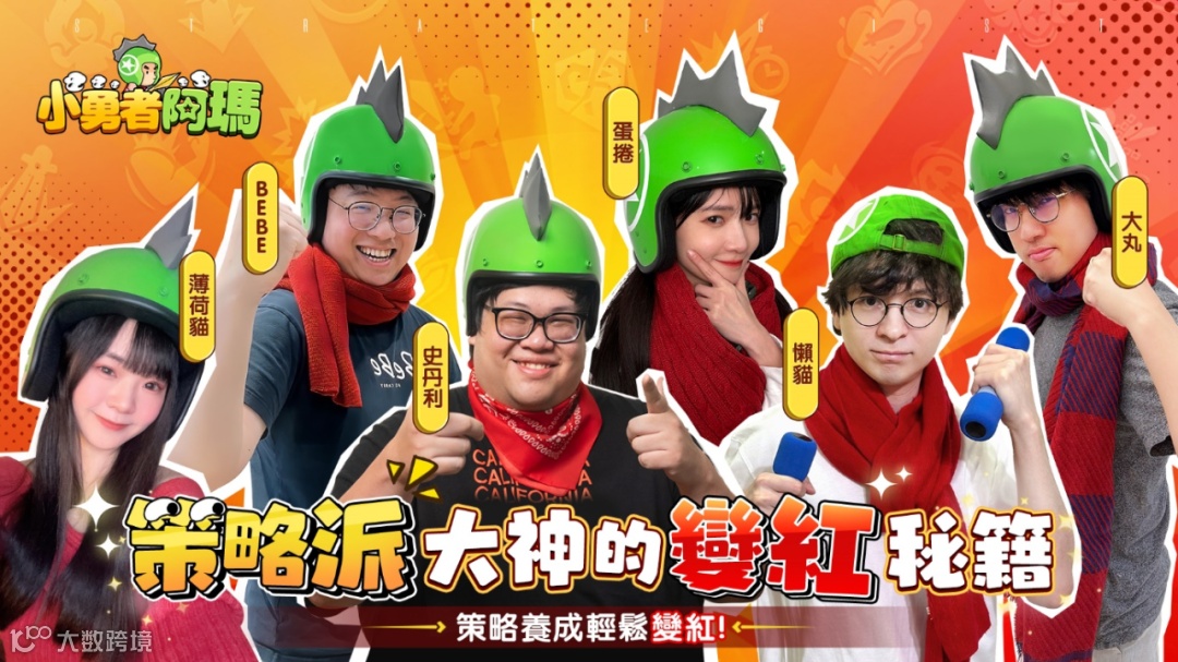 爆款频出的微信小游戏，出海卷得如何了？