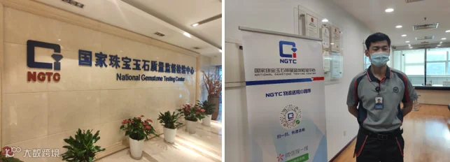 硬核！黄金、翡翠、钻石怎么送？ 看快递“特种部队”的操作