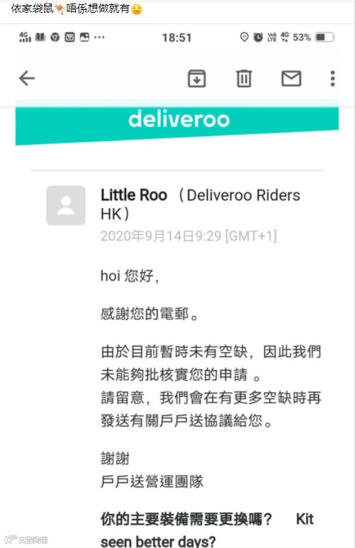 我，香港送外卖，一天1000元