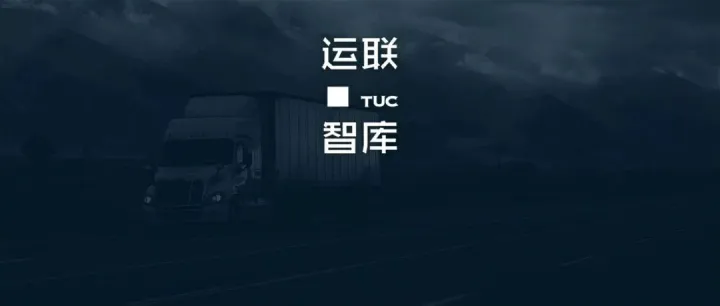 中国零担：谁能冲击千亿市值？