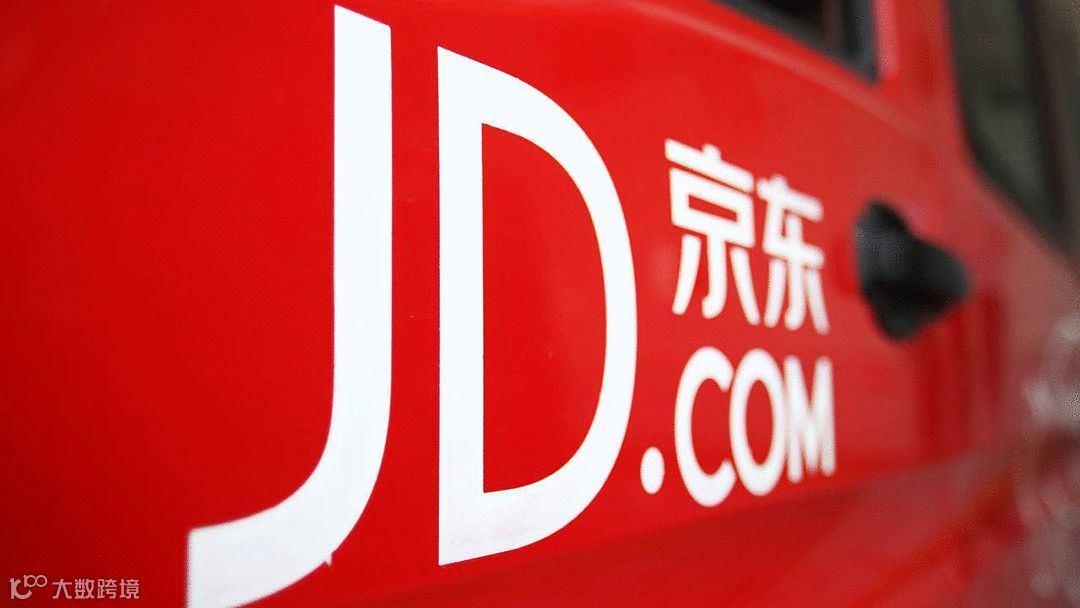 物流周报Top10|满帮完成对省省回头车的并购交割;京东7亿美元投资兴盛优选,官宣京喜品牌快递