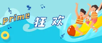 这会员日,效果也太炸裂了,ROI 14 哈哈哈