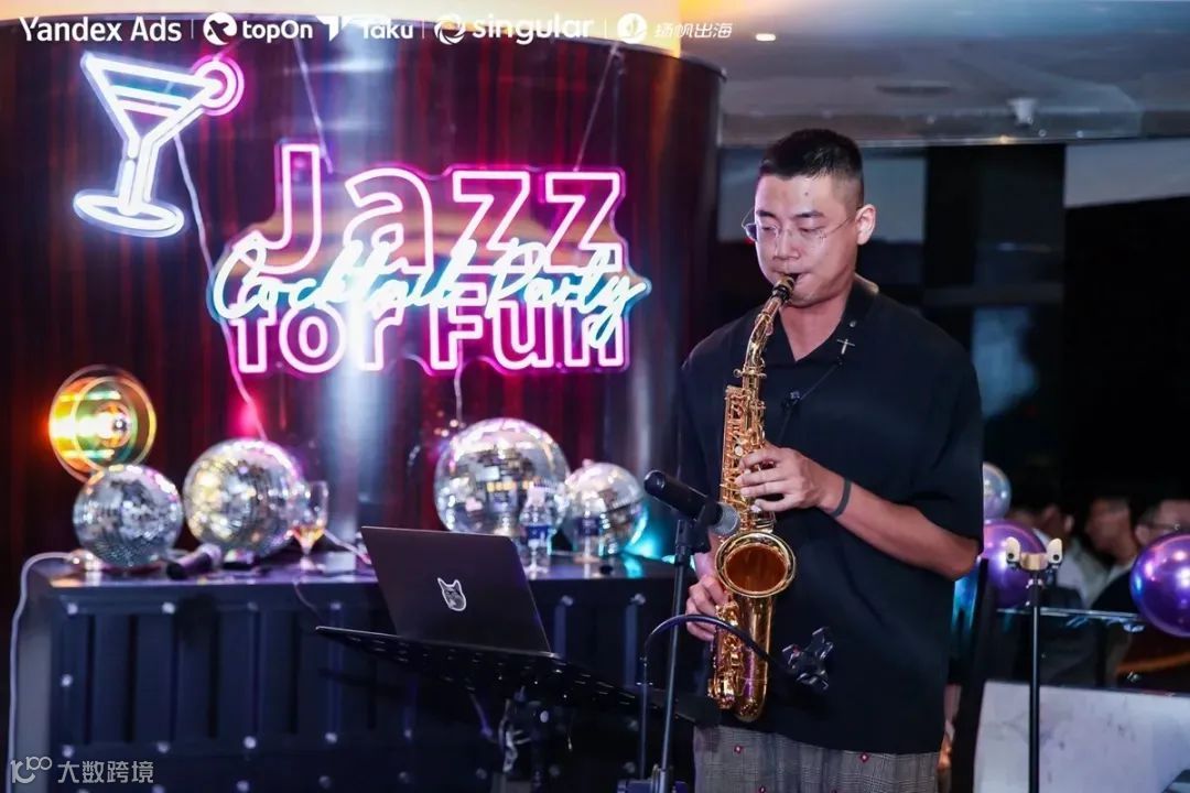 夏日出海慢摇享受微醺浪漫丨Jazz for Fun东方爵士嘉年华完美收官!