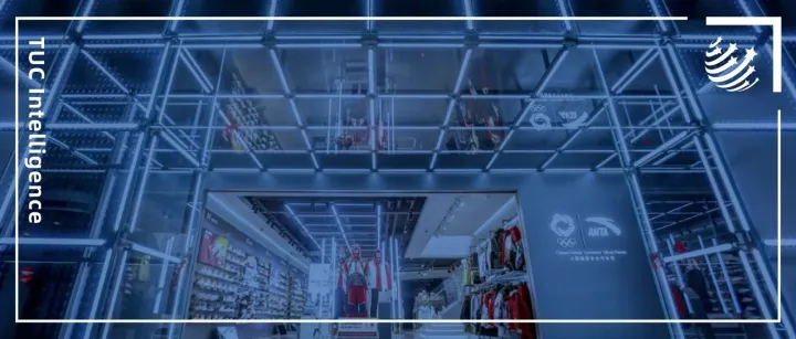 【运联研究】国货安踏崛起背后，服装物流企业如何做大？