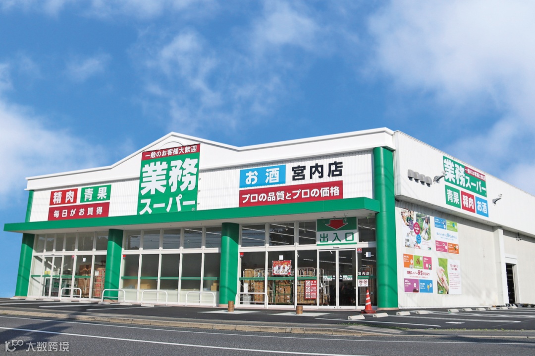 5000字讲透：“折扣店”凭什么成了零售业顶流？