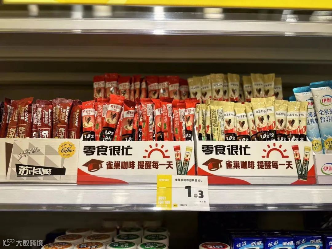 5000字讲透：“折扣店”凭什么成了零售业顶流？