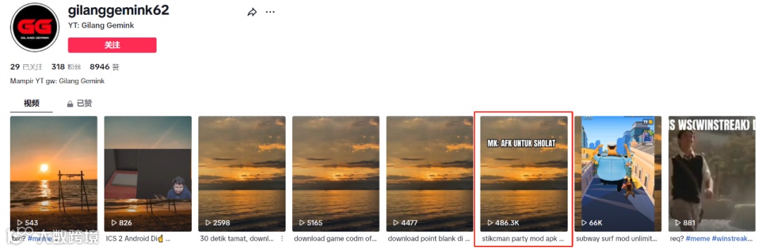 迷你小游戏合集更有性价比？派对赛道新的趋势风暴已经形成