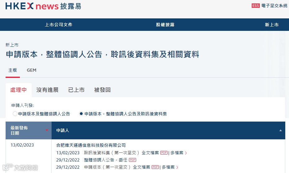【本周点评Top10】全国网络货运企业数量两年涨2倍；极兔试点拼多多上门退货业务；路歌即将港股IPO