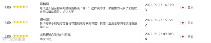 二次元赛道中的一股清流？这款游戏“放置”到了日本玩家心窝