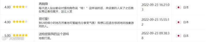 二次元赛道中的一股清流?这款游戏“放置”到了日本玩家心窝