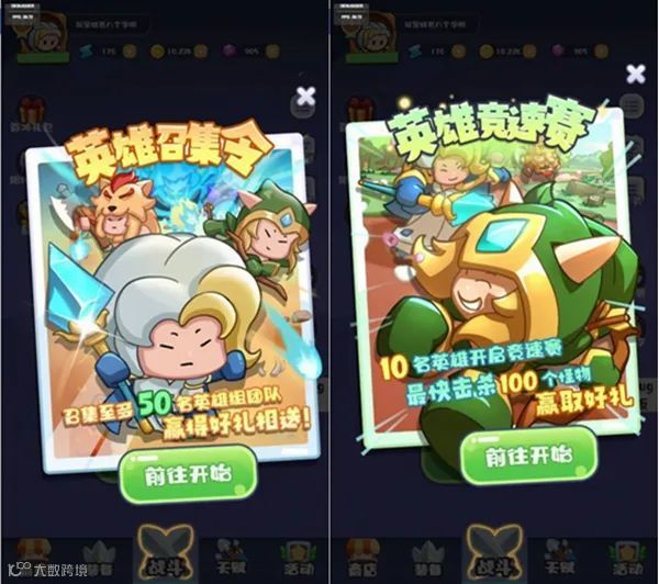 扬帆每周合作精选No.119｜创新游戏寻发行或投资；美食产品寻发行/联运；发行寻海外盒子类产品