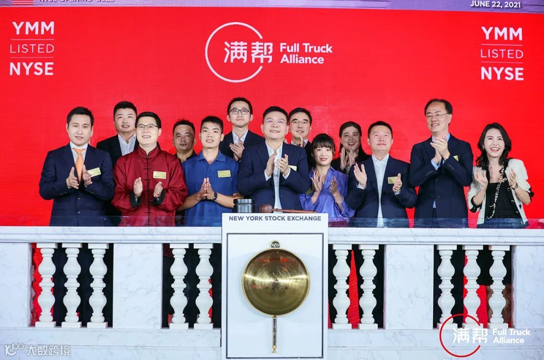 盘点2021年度物流行业那些“出圈”的企业(一)