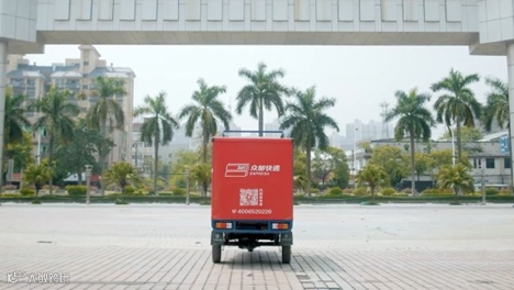 物流周报Top10|三志物流单日货量破3.6万吨;德邦前三季净利2.96亿;申通打造C2M产地仓直发模式