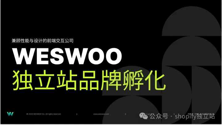 为什么B2B商家需要升级shopify plus