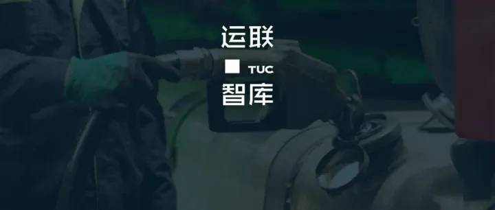 7月1日起，全国全面实施国六6b；55亿美元！达飞史上最大一笔收购达成；菜鸟将1个月内新开五大跨境仓