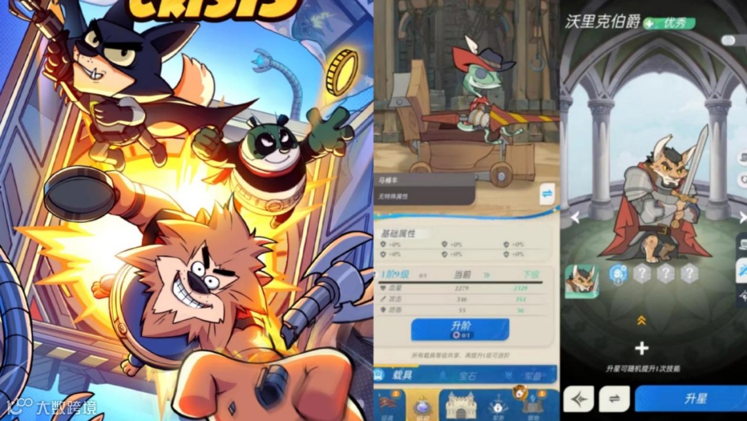 竖版过关“开箱子+超级玛丽”都来了，三七互娱的小游戏融合探索还在继续