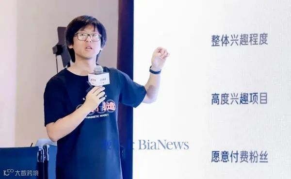 张云帆出任字节游戏业务负责人；《万物契约》或采用买断制付费；TikTok回应开发美国版本算法丨扬帆晚报