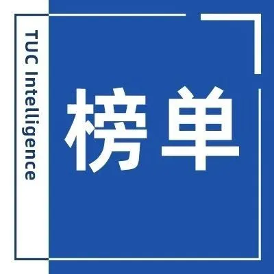 2023年新能源供应链合同物流代表企业10强榜单发布