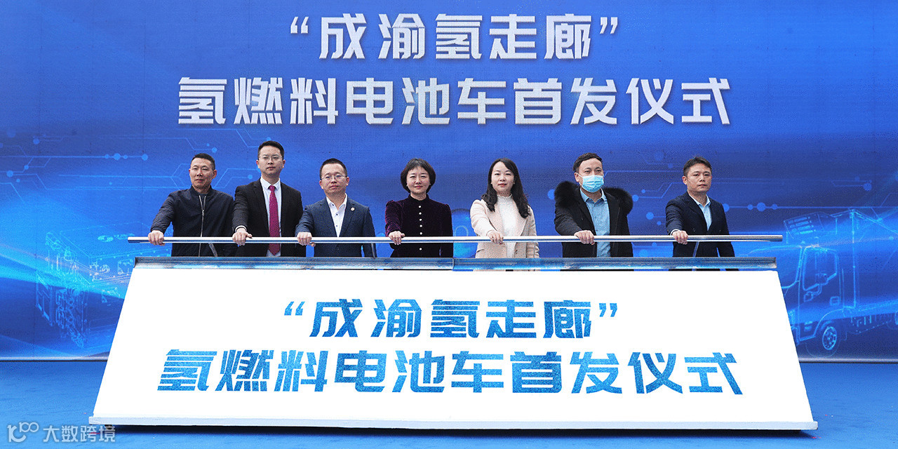 【后市场动态】交通运输部：加快充换电、加氢站布局，推进柴油货车污染治理、清洁化运输装备大发展；“成渝氢走廊”正式启动