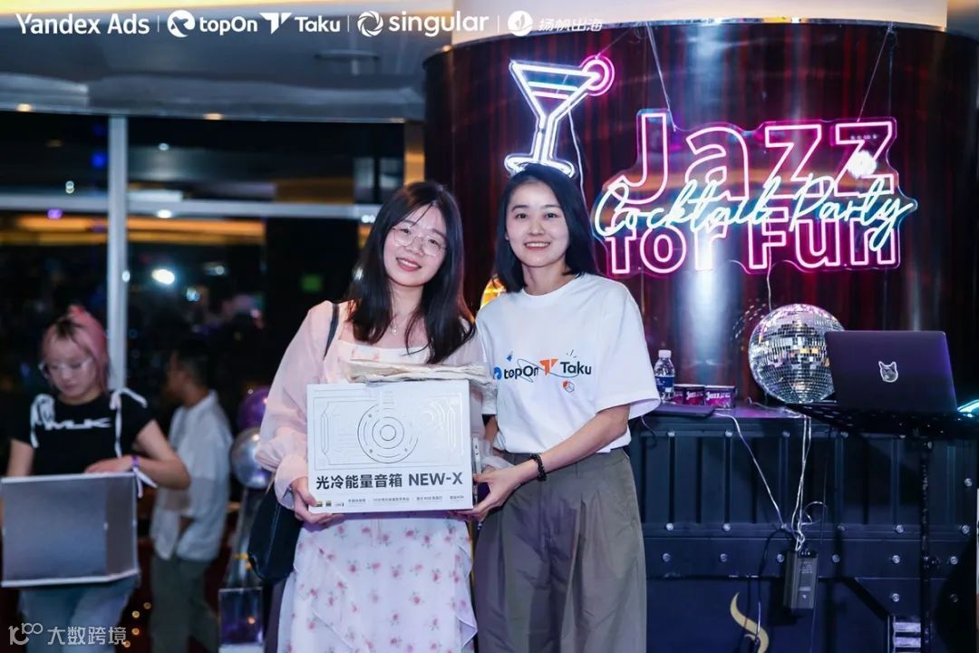 夏日出海慢摇享受微醺浪漫丨Jazz for Fun东方爵士嘉年华完美收官!