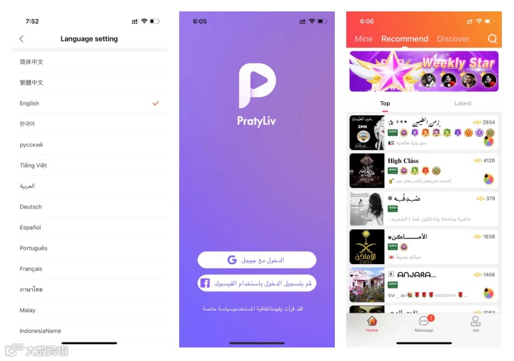 【出海社交】海外用户喜欢什么?怎样投其所好?有什么需要注意?