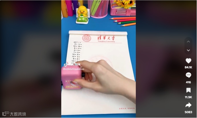 扬帆周报 No.53丨比尔·盖茨抵达北京 唱吧成立VR照相机品牌「开飞」