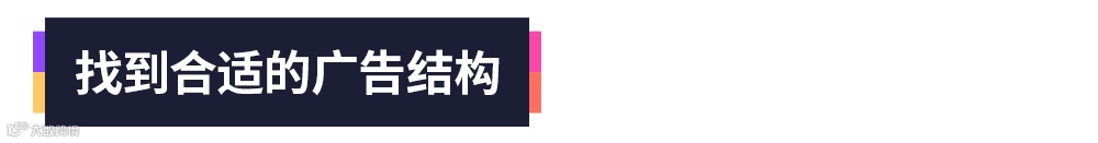 【演讲干货】2023 移动营销必看的 Apple Search Ads 获客方法论