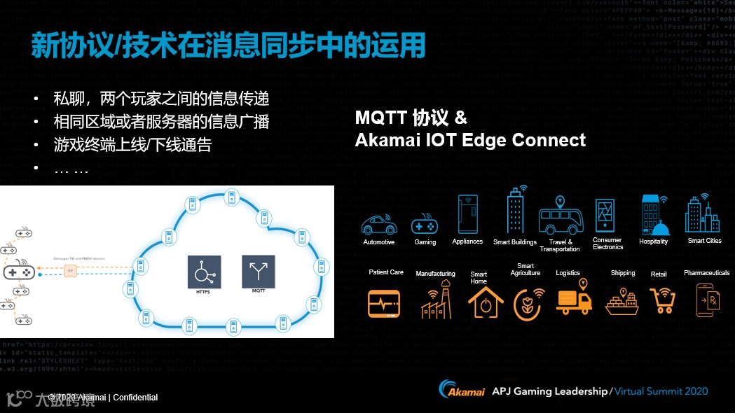 中国手游出海趋势以及当前面临的挑战