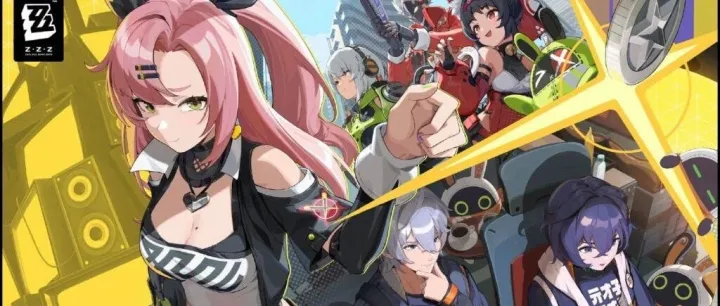 零氪党友好？米哈游《绝区零》十年来首次创新抽卡机制