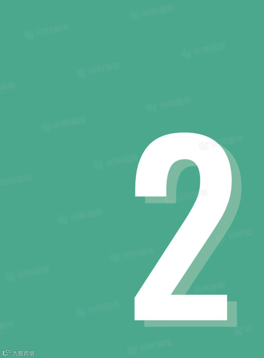 即将恢复原价499！《2023供应链及合同物流发展研究报告》优惠倒计时(附免费下载)