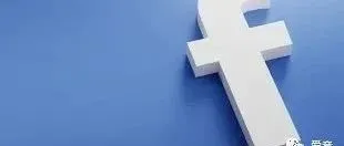 新手指南|如何创建Facebook广告