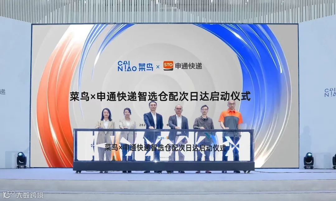 时效战开打，菜鸟瞄准顺丰、京东物流腹地