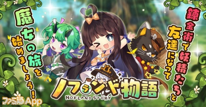 二次元赛道中的一股清流？这款游戏“放置”到了日本玩家心窝