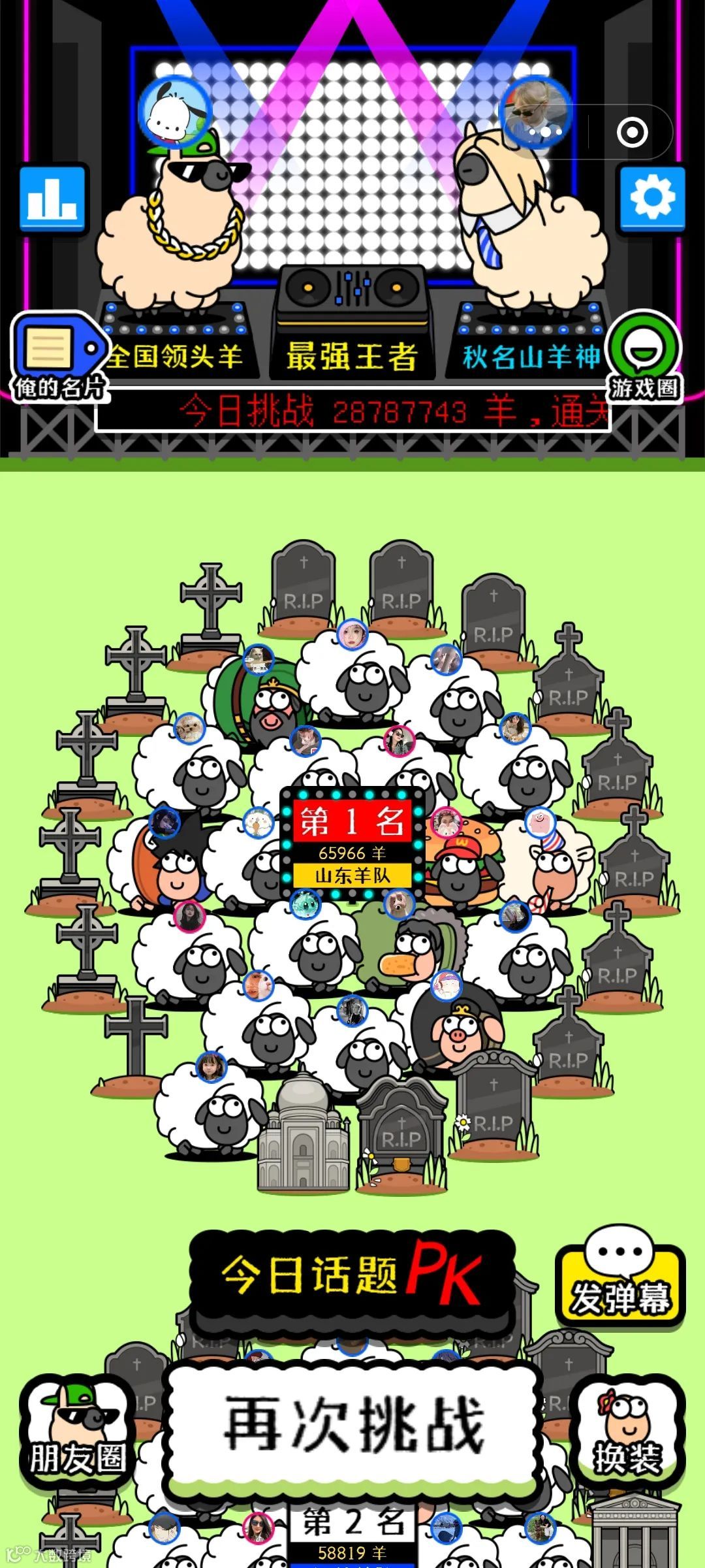 传言一天收入7位数 这款第二关就Over的手游让玩家活成了“舔狗”模样