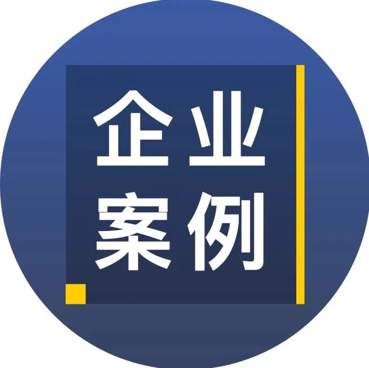 把LNG装进集装箱，准时达能源开启运输新时代