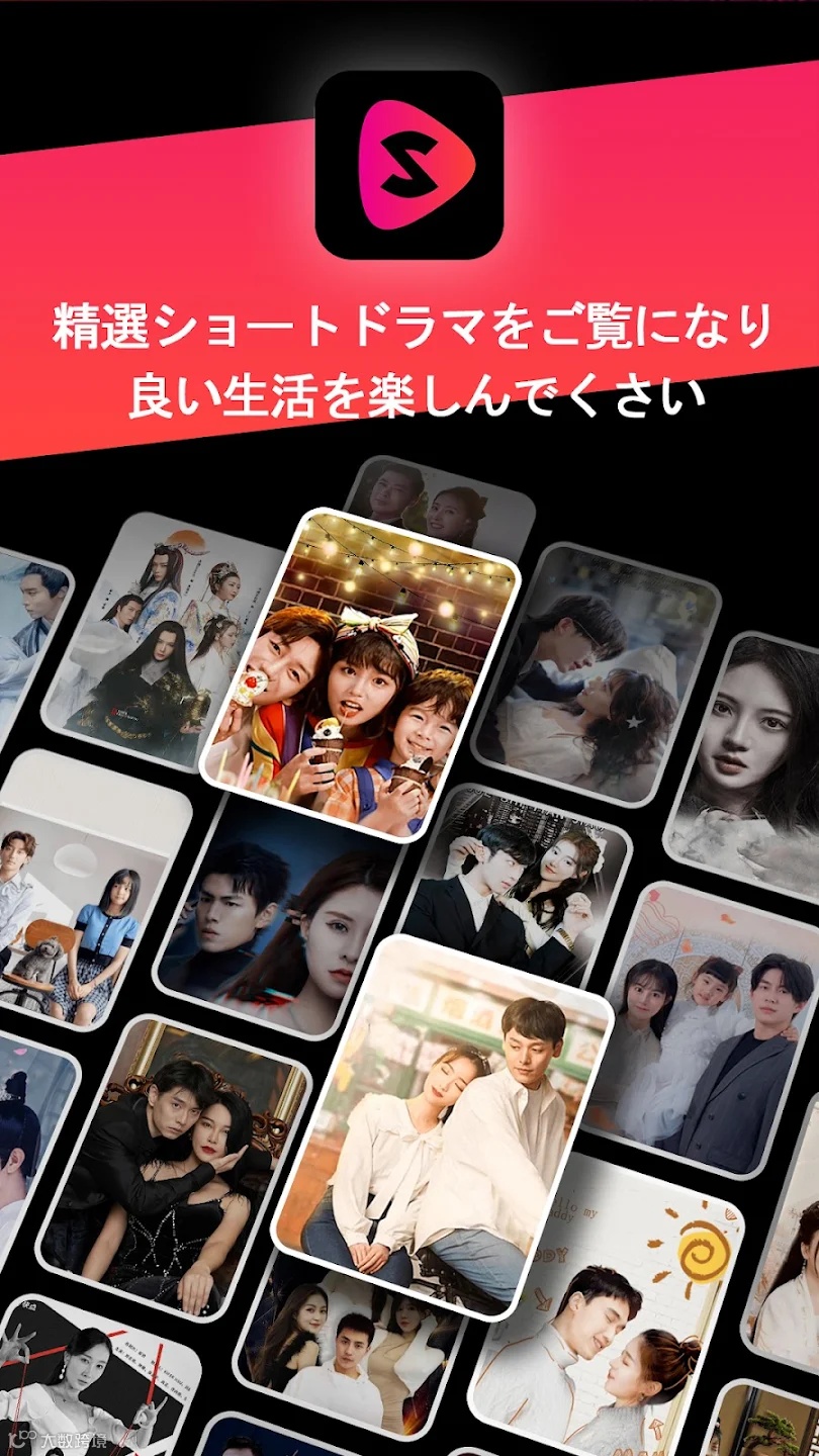 首个反超Netfilx的短剧App出炉了 单日本市场创收超百万美刀