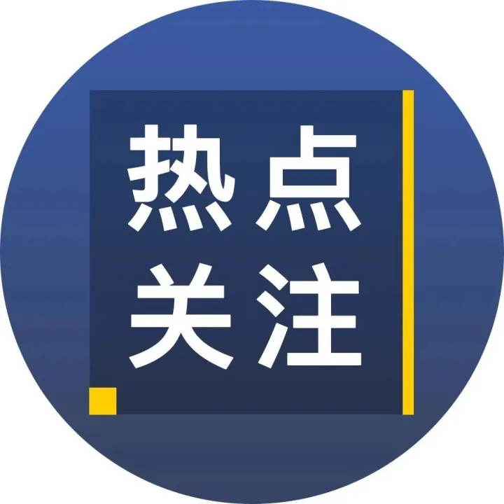 最小地级市，搅动“中国孟菲斯”变局
