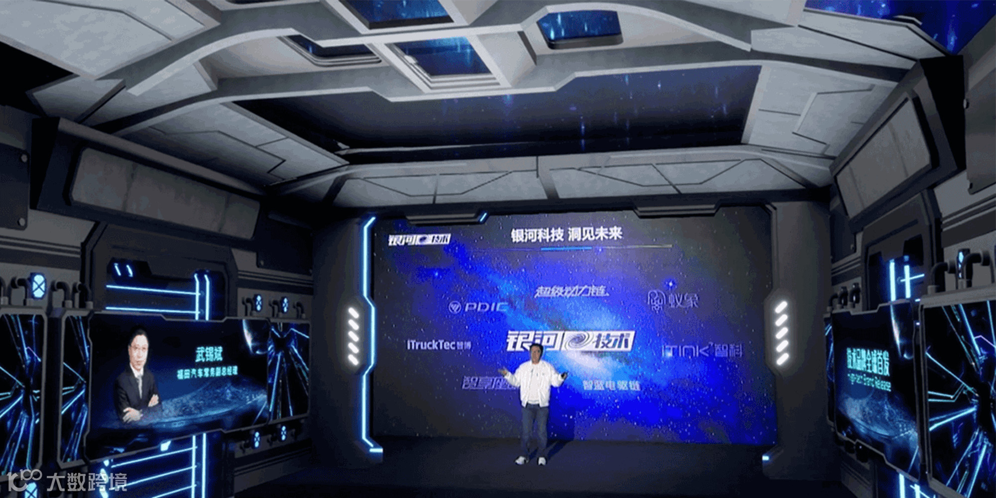 【后市场动态】甲乙丙丁完成2亿元融资；福田汽车发布技术品牌“银河技术”，为行业首发