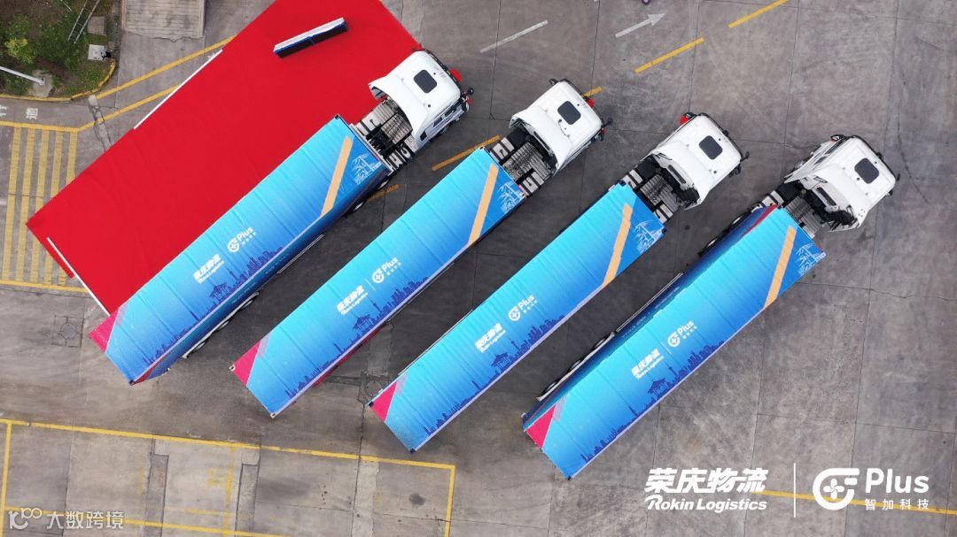 荣庆物流和智加科技联合运营，中国首条量产智能重卡运营专线开通