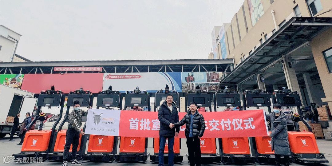 木蚁首批室外无人车交付落地