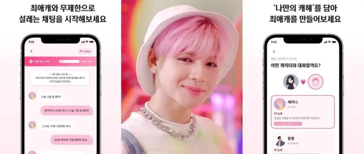 周活跃用户近30万，四周IAP收入超50万美元，这款能和偶像“谈恋爱”的海外AI聊天应用被小红书带火了？