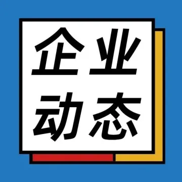 “吞下”百世快递一年，极兔赔了还是赚了？